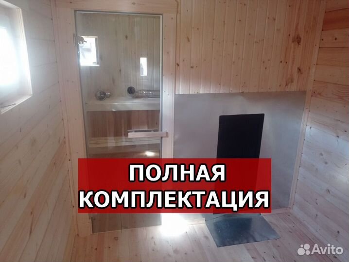 Баня под ключ