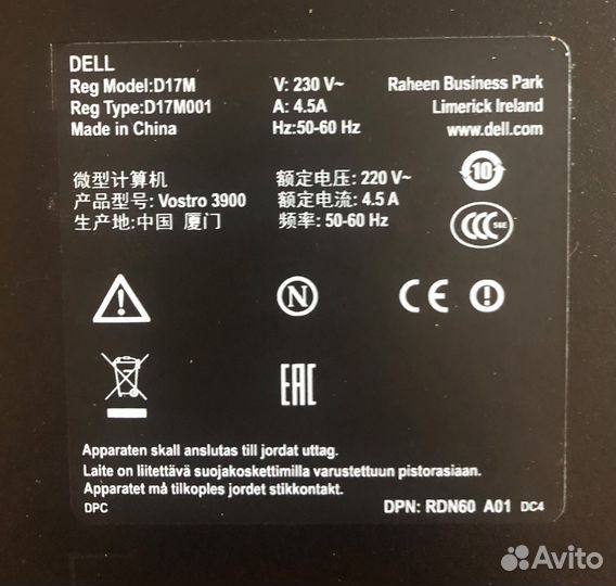 Корпус Dell Vostro 3900 с блоком питания 300W