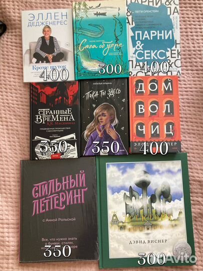 Книги издательства миф (новые), нон-фикшн, YA
