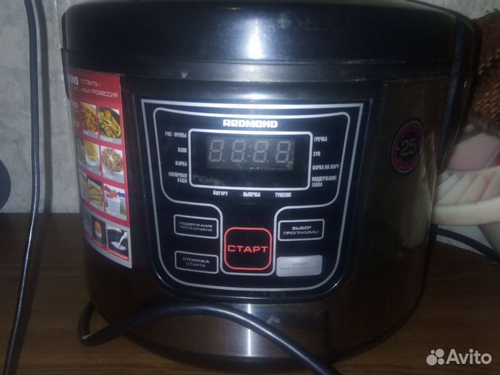 Мультиварка redmond бу
