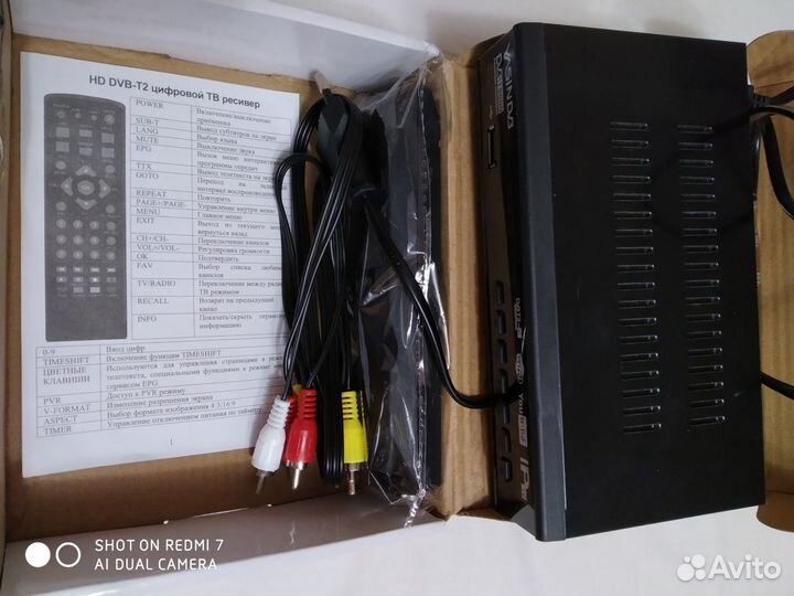 Приставка DV3-2 для телевизора 20 каналов