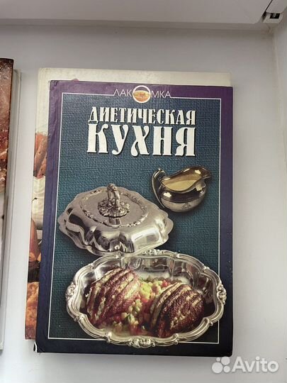Кулинарные книги