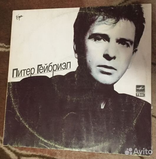 Пластинка Питер Гейбриэл Запись 1986 г