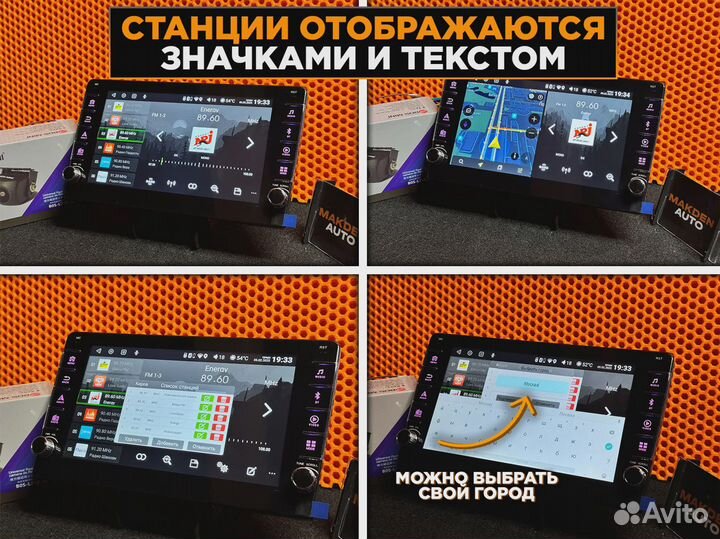 Андроид магнитола с экраном и камерой + камера