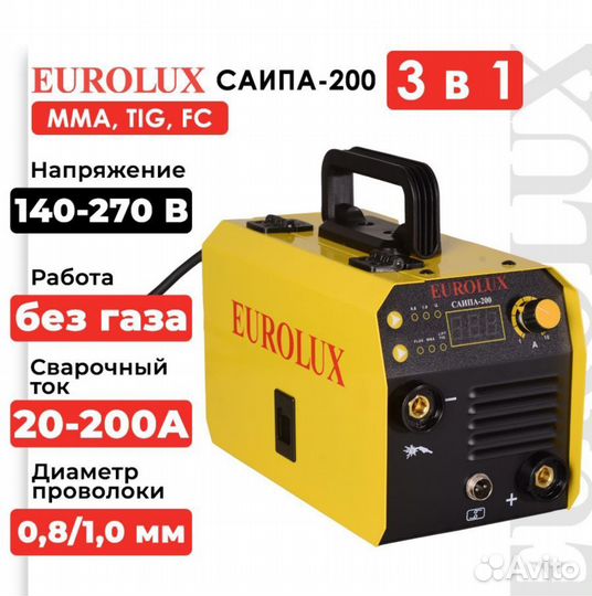 Сварочный полуавтомат eurolux саипа-200