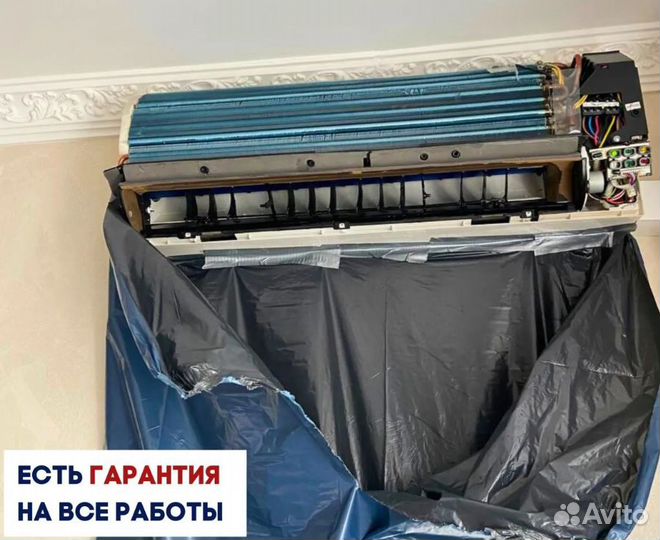 Ремонт и обслуживание кондиционеров и сплит систем