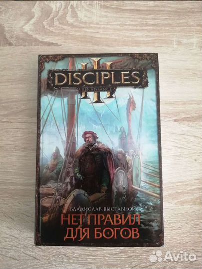 Книги фентези и фантастика