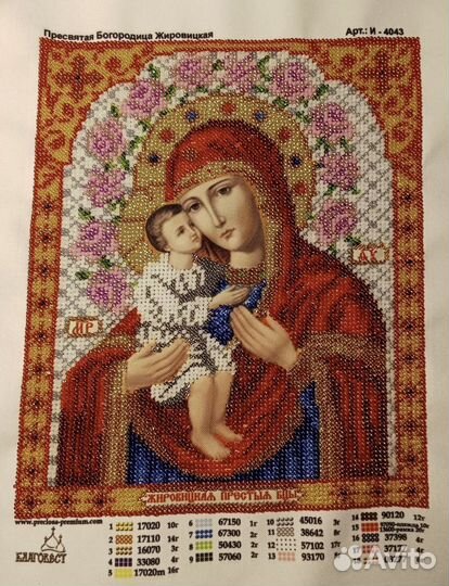 Икона из бисера