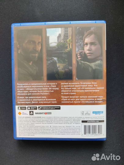 Игры для приставок ps5