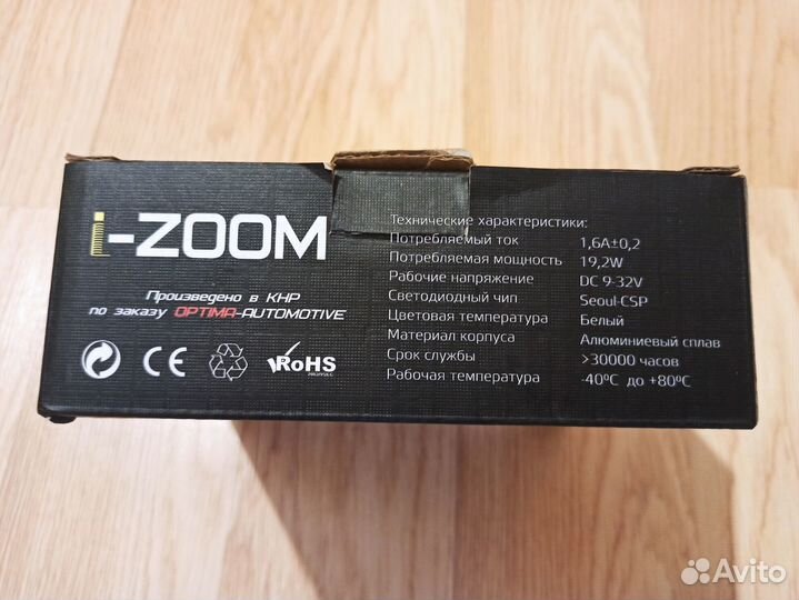 Светодиодные лампы Optima LED i-zoom H3 White