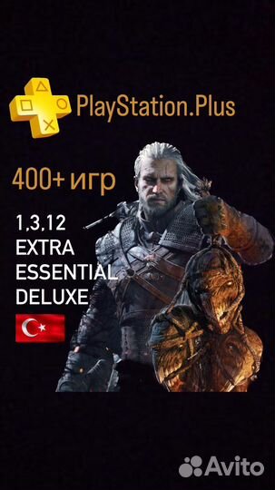 PS Plus, EA Play Турция PS4, PS5