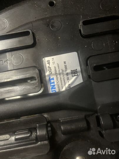 Блинница новая