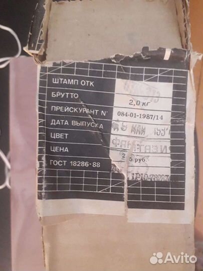 Радиоприемник СССР