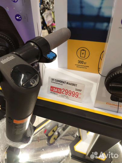 Электросамокат Ninebot es2
