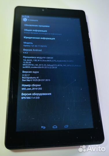 Планшет Digma Optima 7