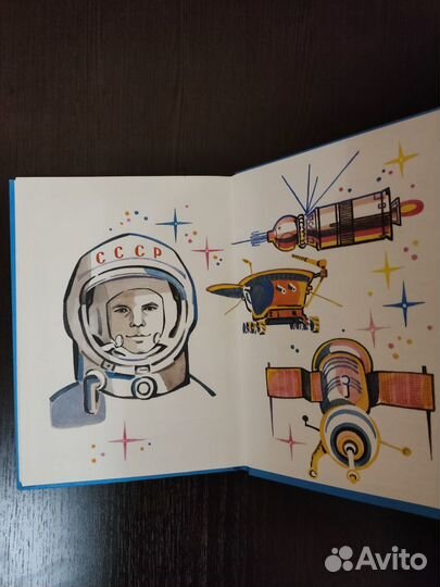 Русский язык в картинках Баранников, Варковицкая