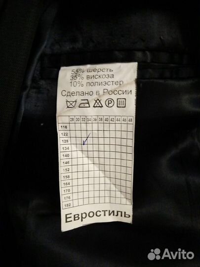 Костюм школьный рост 128