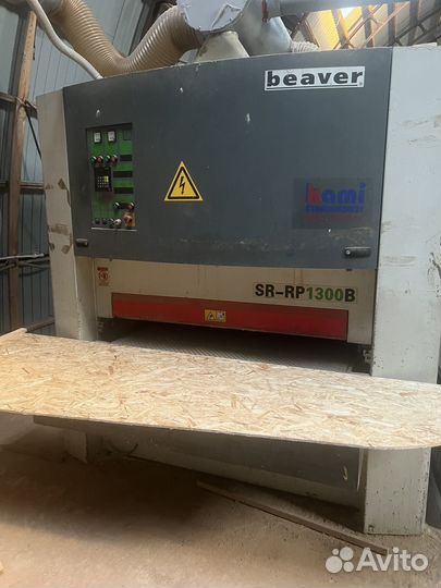 Калибровально-шлифовальный Beaver SR-RP 1300B