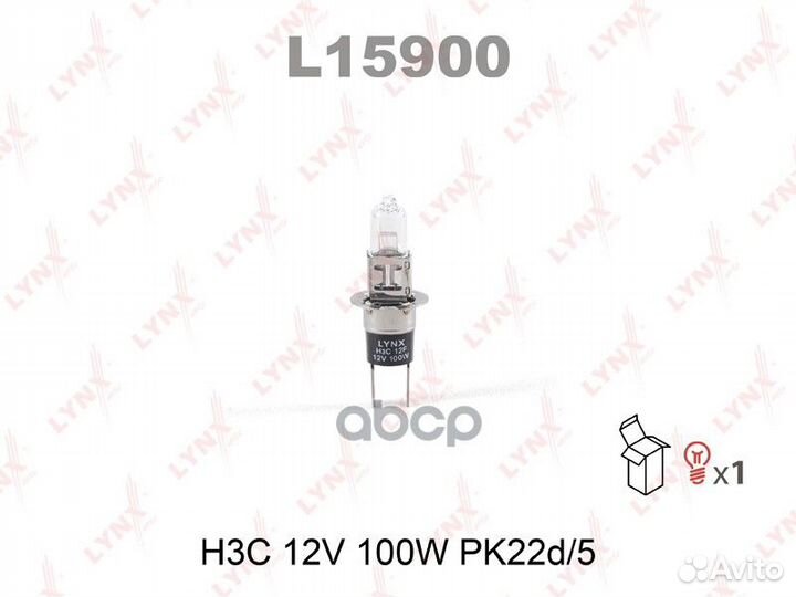 Лампа H3C 12V 100W PK22d/5 L15900 lynxauto