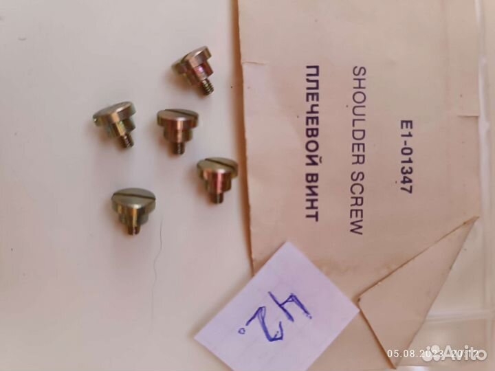 Запасные части к вязальной машины иналса