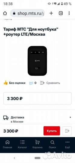 4G LTE Wi-Fi роутер 835FT + смарт приставка кион