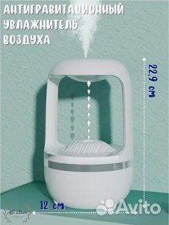Антигравитационный увлажнитель воздуха 500ML Creat