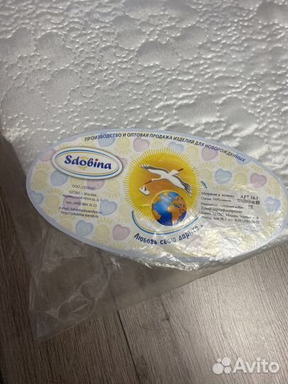 Матрас в коляску