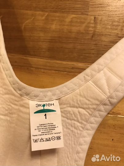 Корсет ортопедический