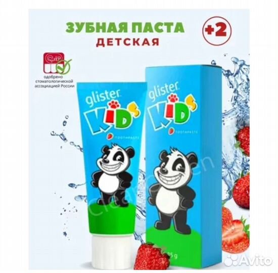 Продукция амвей