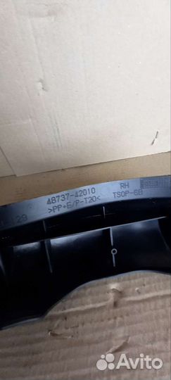 Пыльник заднего рычага правый Toyota Rav4 XA30