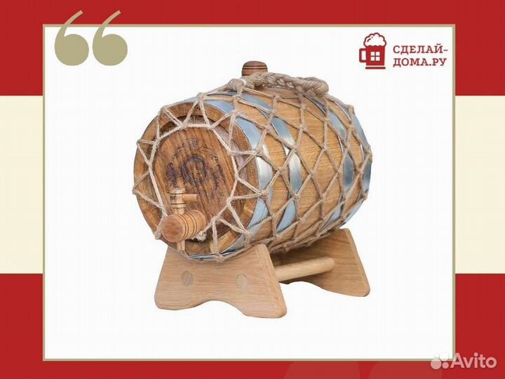 Дубовая бочка под старину, объем 3 литра