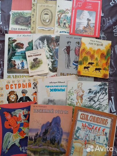 Детские книги СССР
