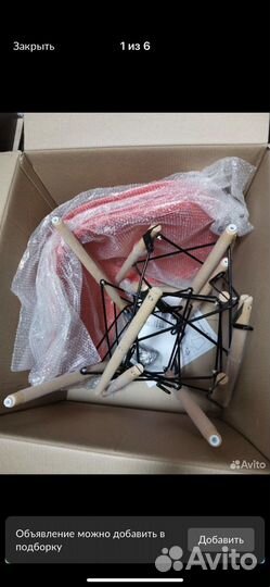 Стулья кухонные новые комплект 4шт