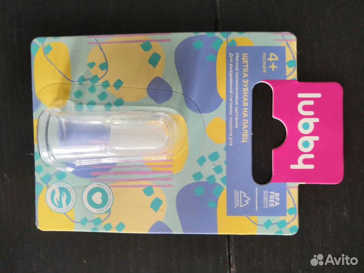 Молокоотсос Avent ручной +пакеты