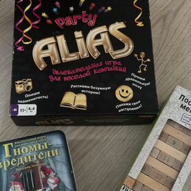 Настольные игры alias, дженга, гномы