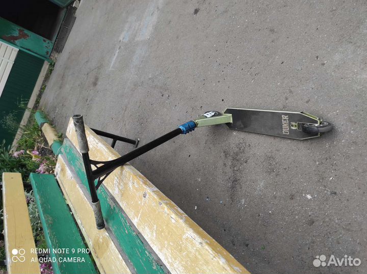 Трюковой самокат