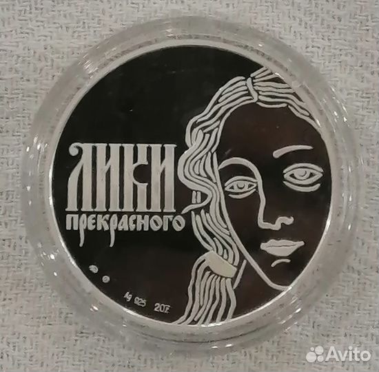 Серебряные медали Боттичелли Весна Номос и другие