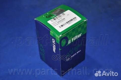 Фильтр масляный lexus GS/IS 2.5/3.0/4.5 05-PBF-027