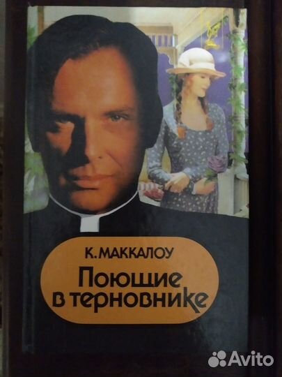 Книги Скарлетт