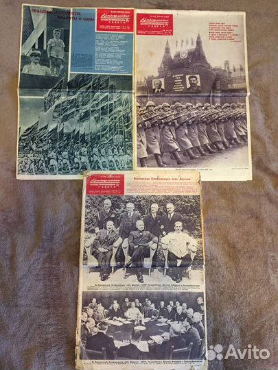 Журнал Огонек СССР 1941 - 45 г редкость