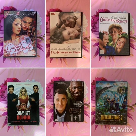 Двд диски фильмы