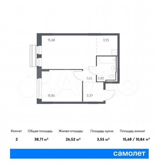 2-к. квартира, 38,7 м², 2/8 эт.