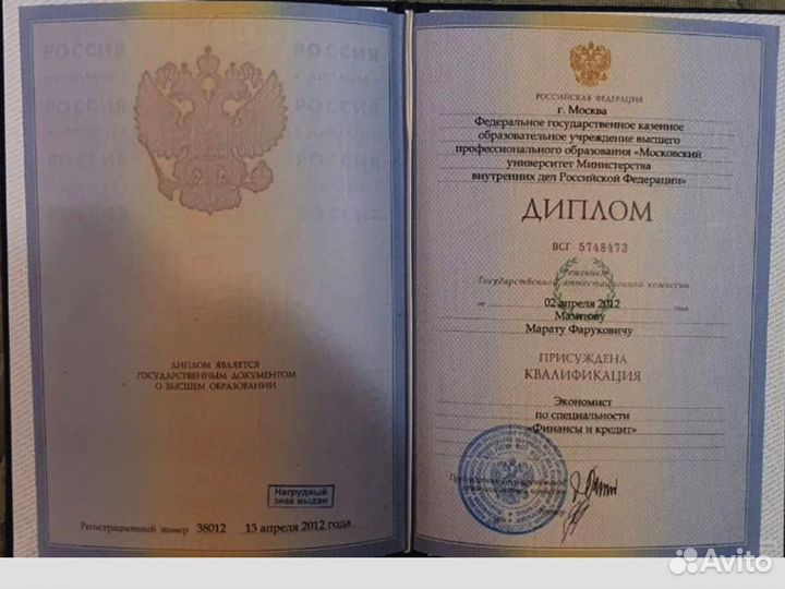 Юрист широкого профиля