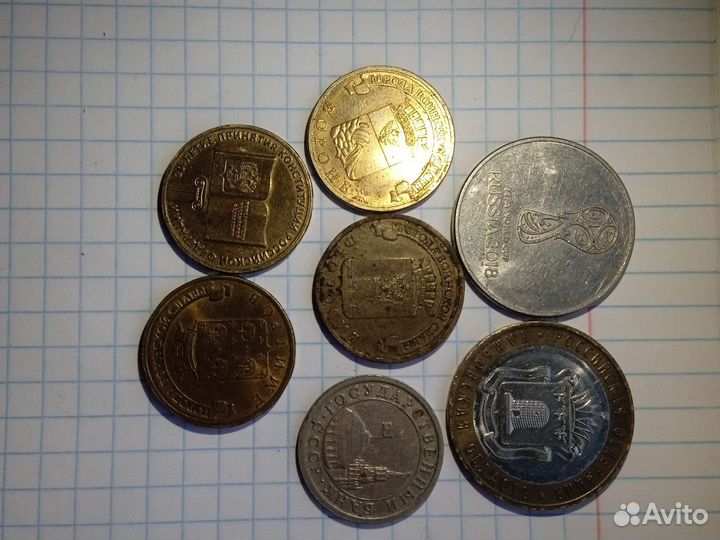 Юбилейные монеты