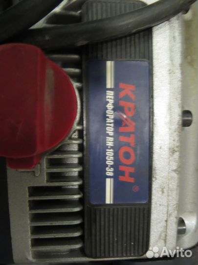 Перфоратор, электродрель, электропила(парма)