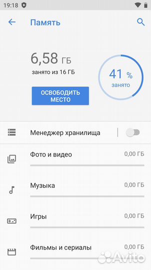 Nokia 3, 2/16 ГБ