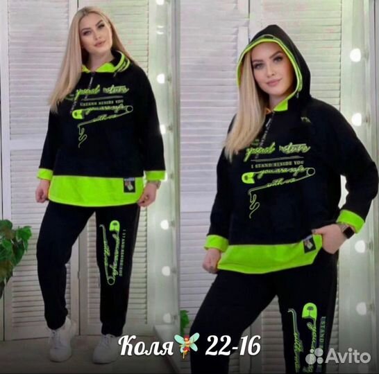 Шикарный спортивный костюм до 64 размера