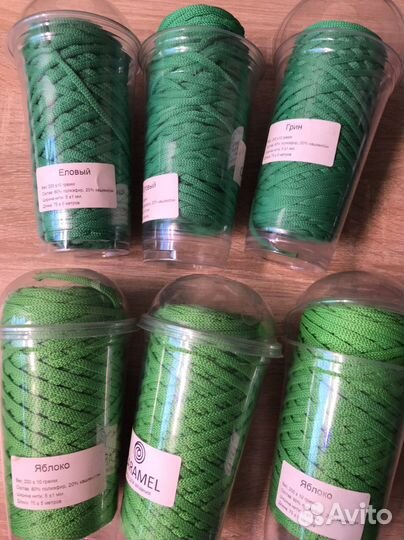 Шнур полиэфирный Карамель