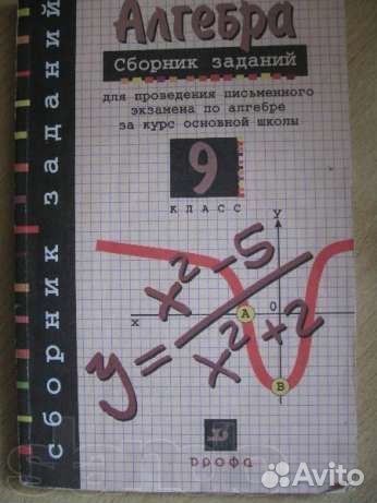 Математика