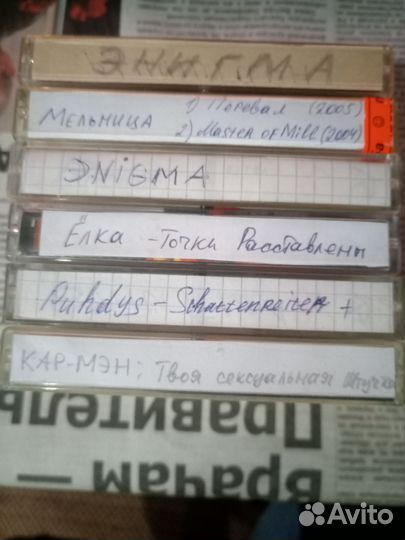 Аудиокассеты с записью хром